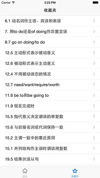 截图2
